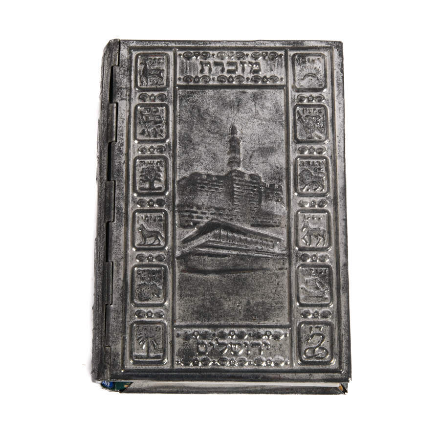 Silver Plate and Stone Inlaid Judaica Siddur Prayer Book-3