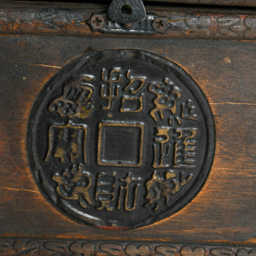 Antique Chinese Wood and Metal Chabako Box-2