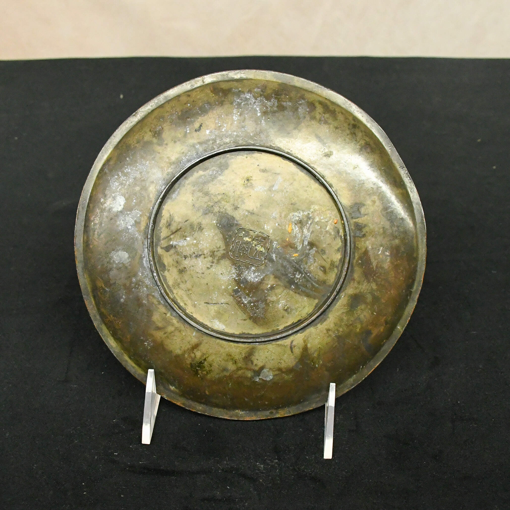 Artist Signed Japanese Bronze Embossed Dish-2