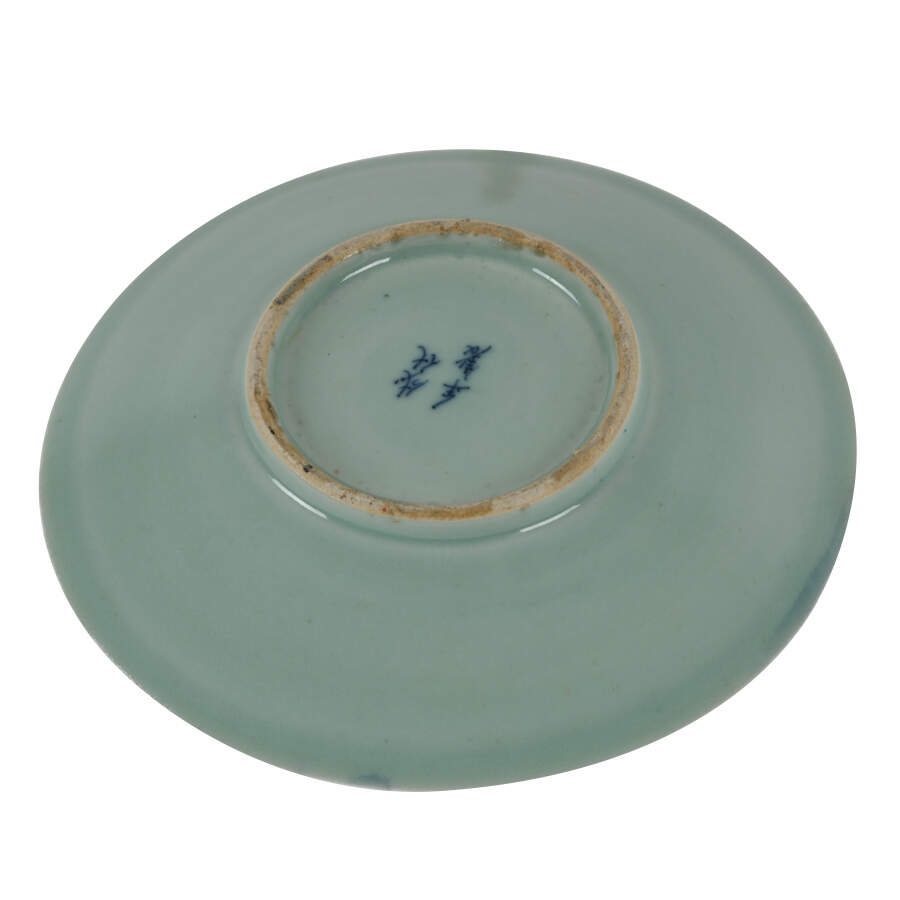 Antique Chinese Blue and White Plate-5