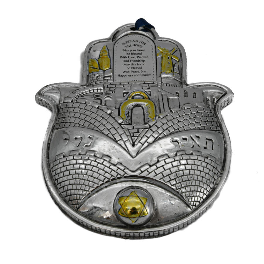 Karshi Judaica Silver Electroform Home Blessing Hamsa Plaque-4