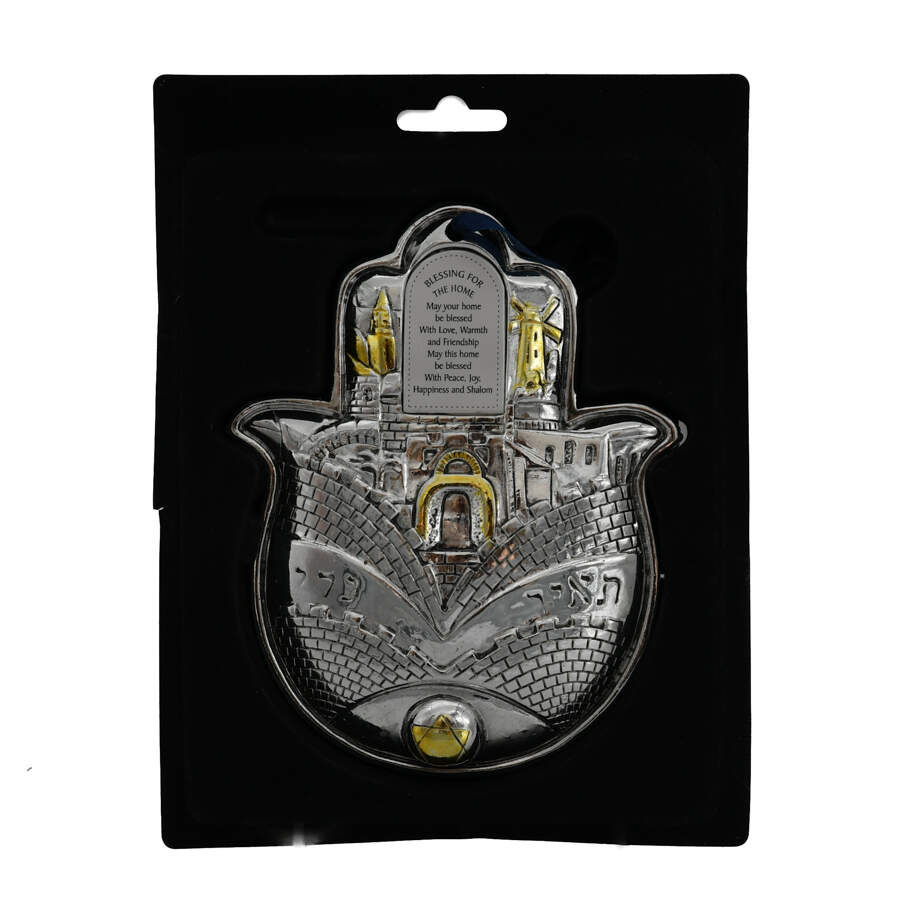 Karshi Judaica Silver Electroform Home Blessing Hamsa Plaque-1