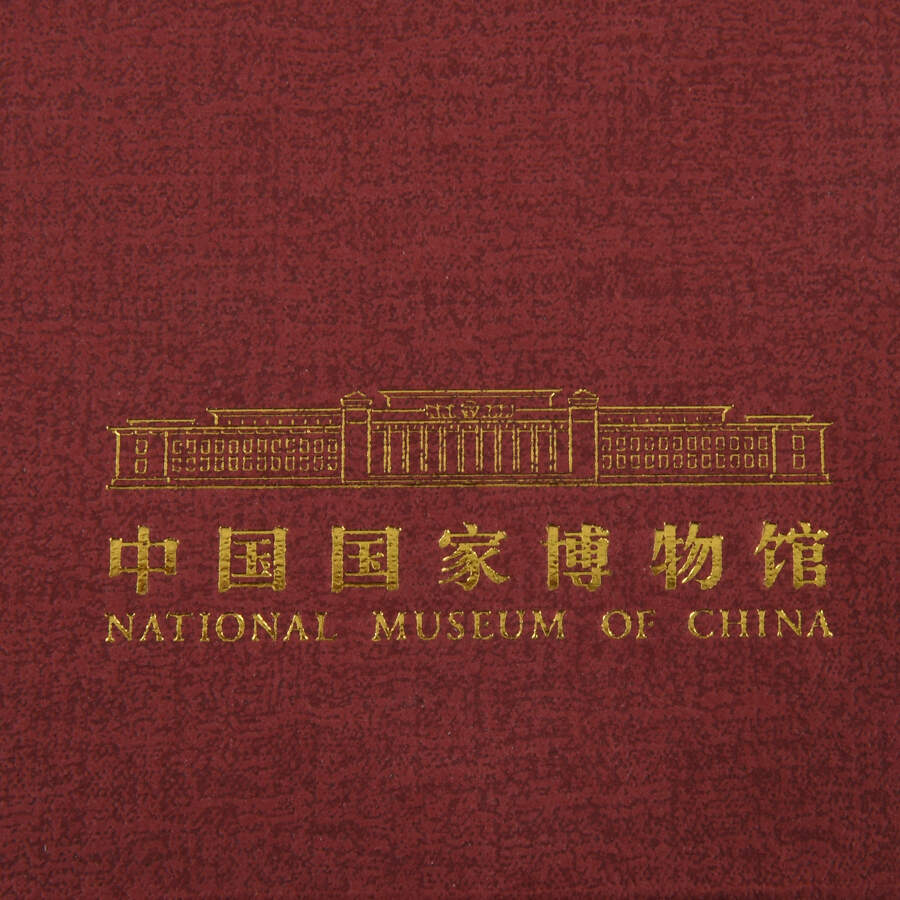 National Museum of China Miniature Hardwood Table with Box-9