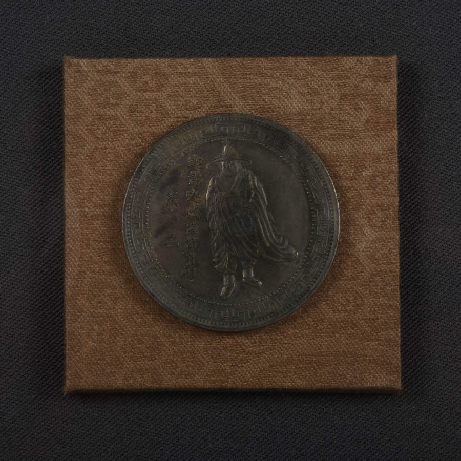 Framed Shadow Box of Ancient Chinese Buddhist Coins-3