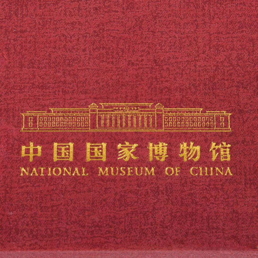 National Museum of China Miniature Hardwood Table with Box-7