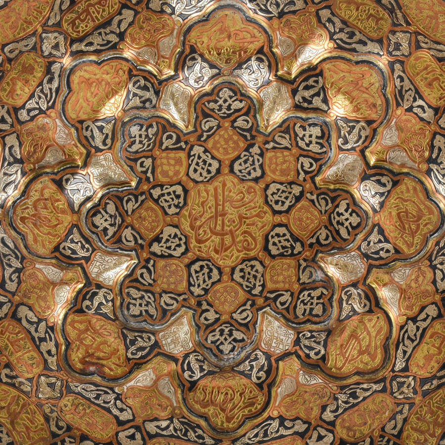 Pair of Middle Eastern Metal Calligraphy Wall Plaques-5