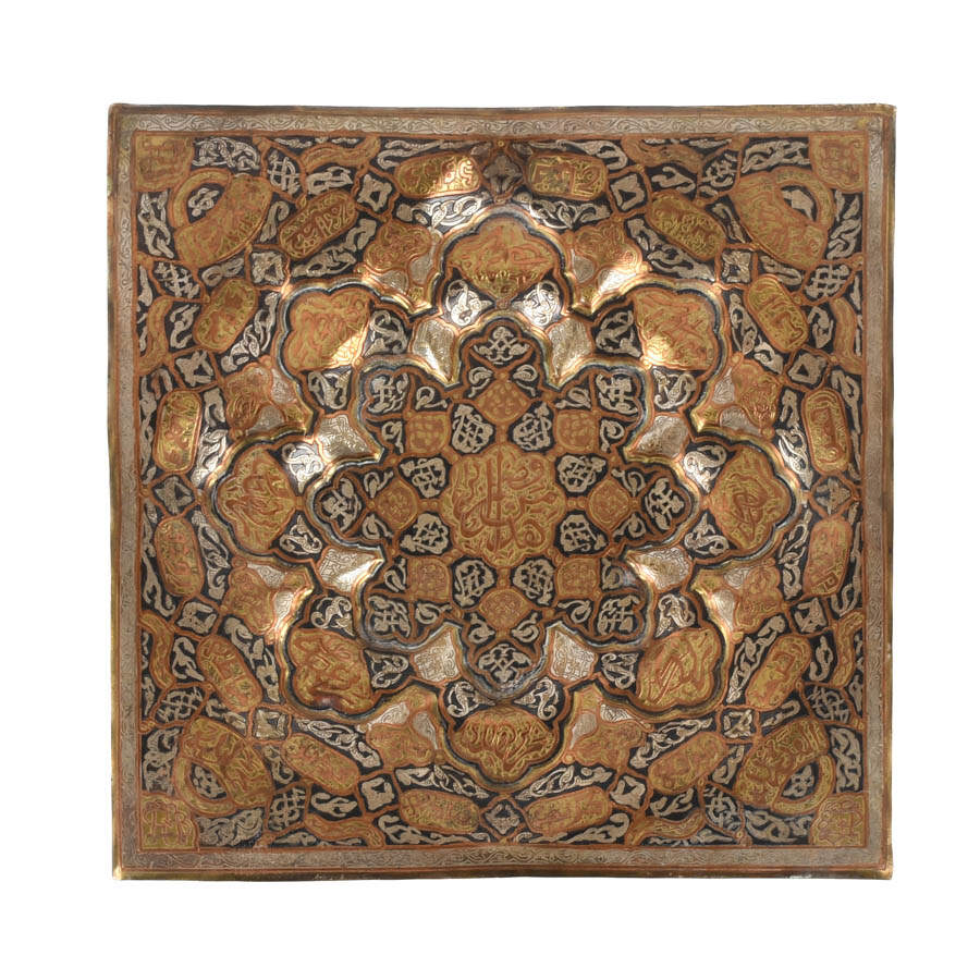 Pair of Middle Eastern Metal Calligraphy Wall Plaques-4
