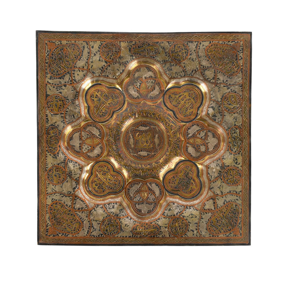 Pair of Middle Eastern Metal Calligraphy Wall Plaques-2