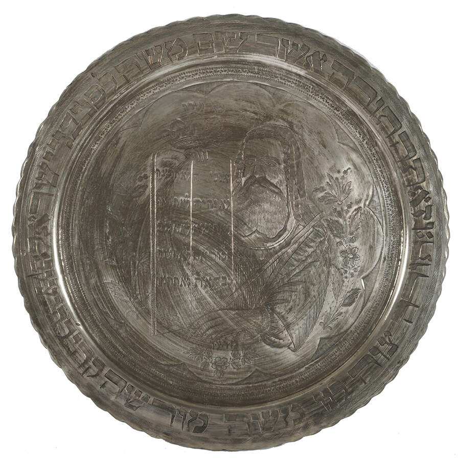 Large Silver and Copper Judaica Wall Plaque-1
