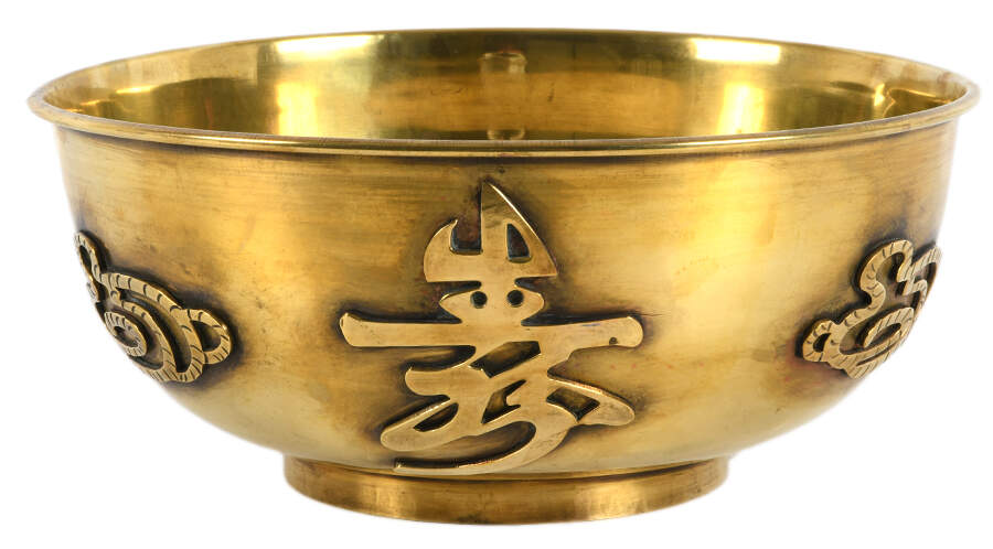 Asian Brass Footed Bowl-2