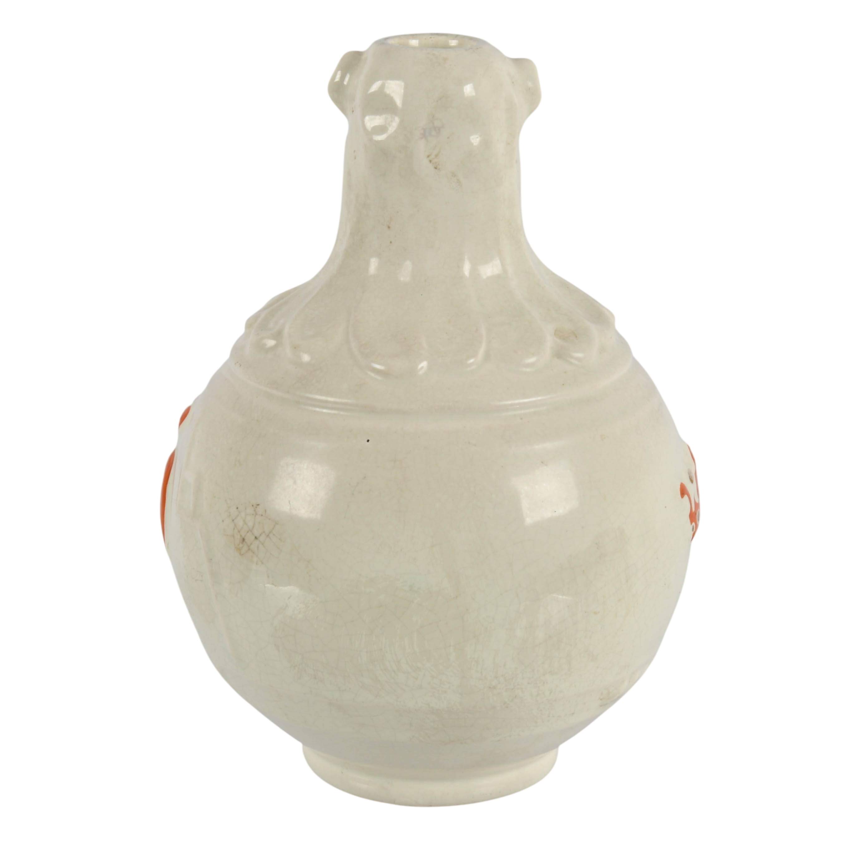 H. Bootz Dutch Royal Family Birth Juniper Jug-2