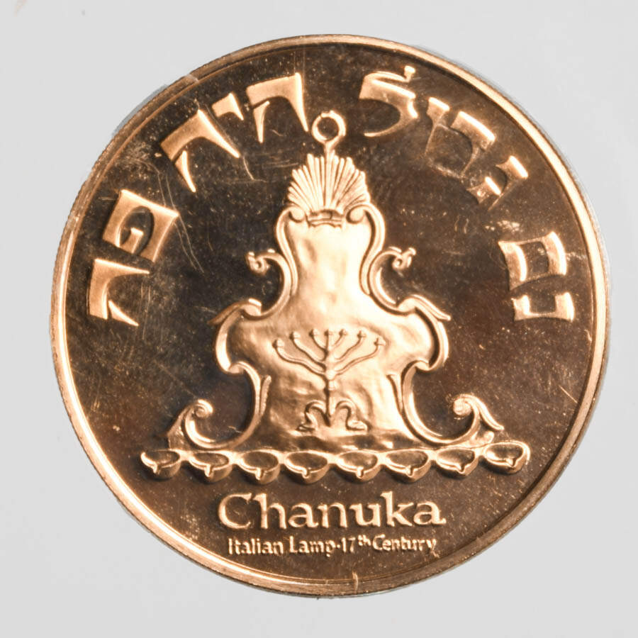 Pair of Chanukah Keepsakes Including 1968 Oscar Harris Bronze Proof-5