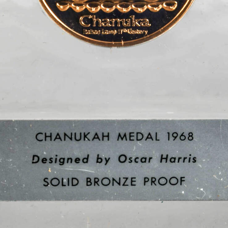 Pair of Chanukah Keepsakes Including 1968 Oscar Harris Bronze Proof-4