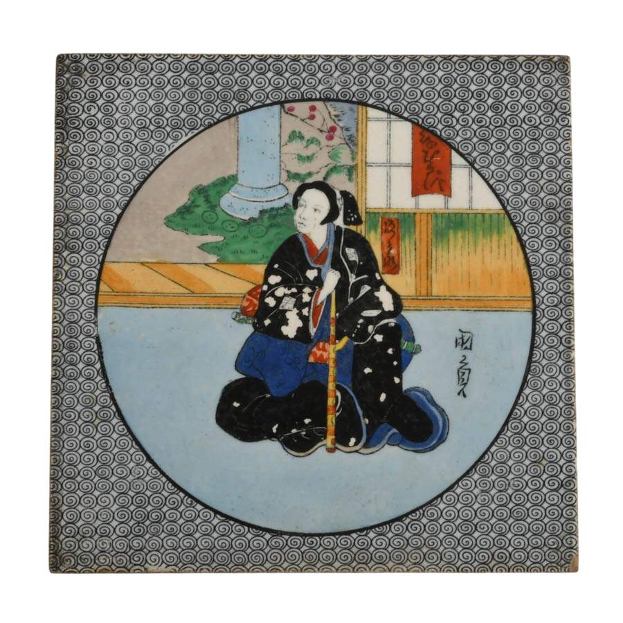 Josiah Wedgwood & Sons Etruria Japanese Tile-1