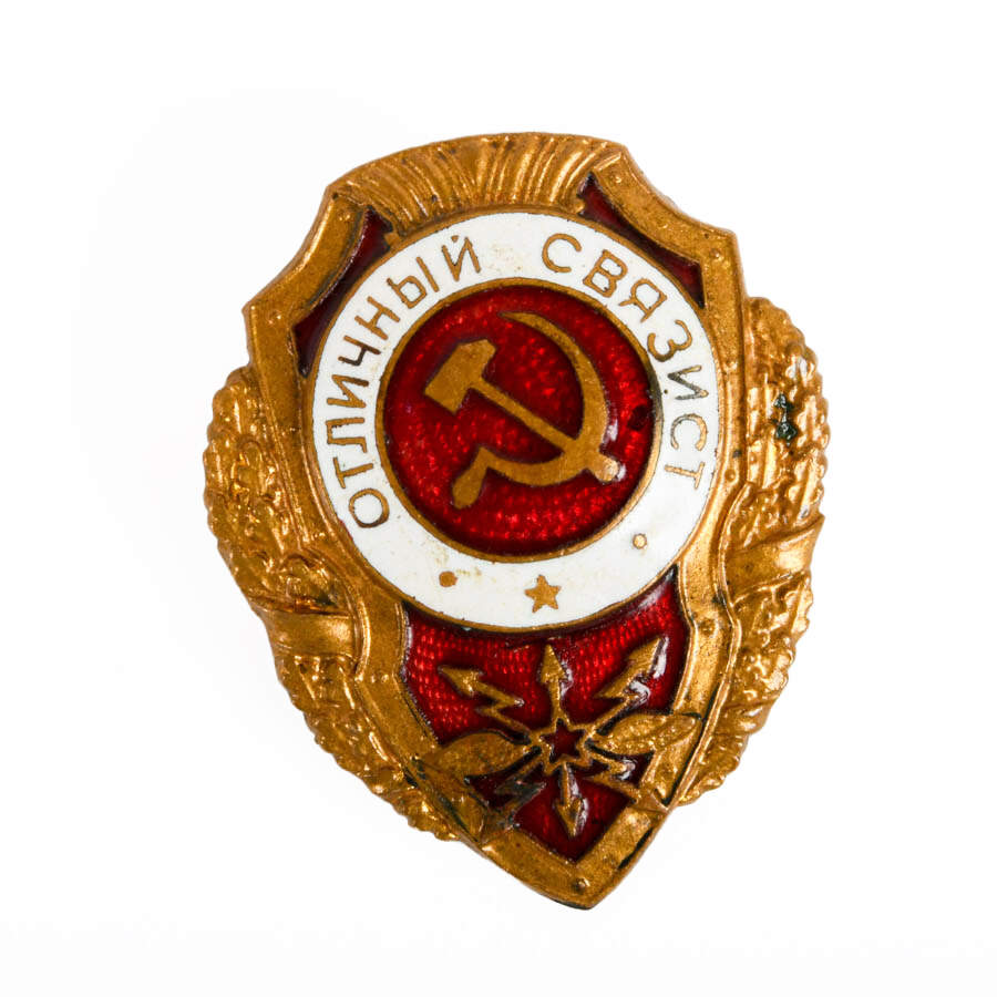 Grouping of Three Soviet Union Brass and Enamel Badges-5