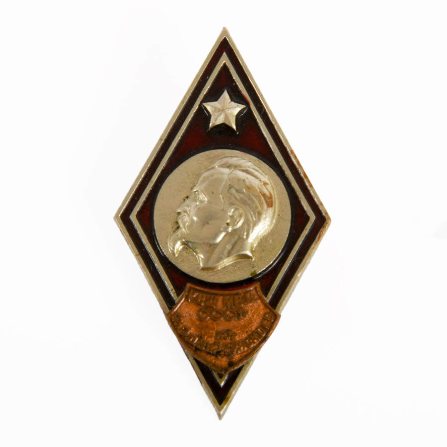 Grouping of Two Soviet Union Brass and Enamel Pins-4