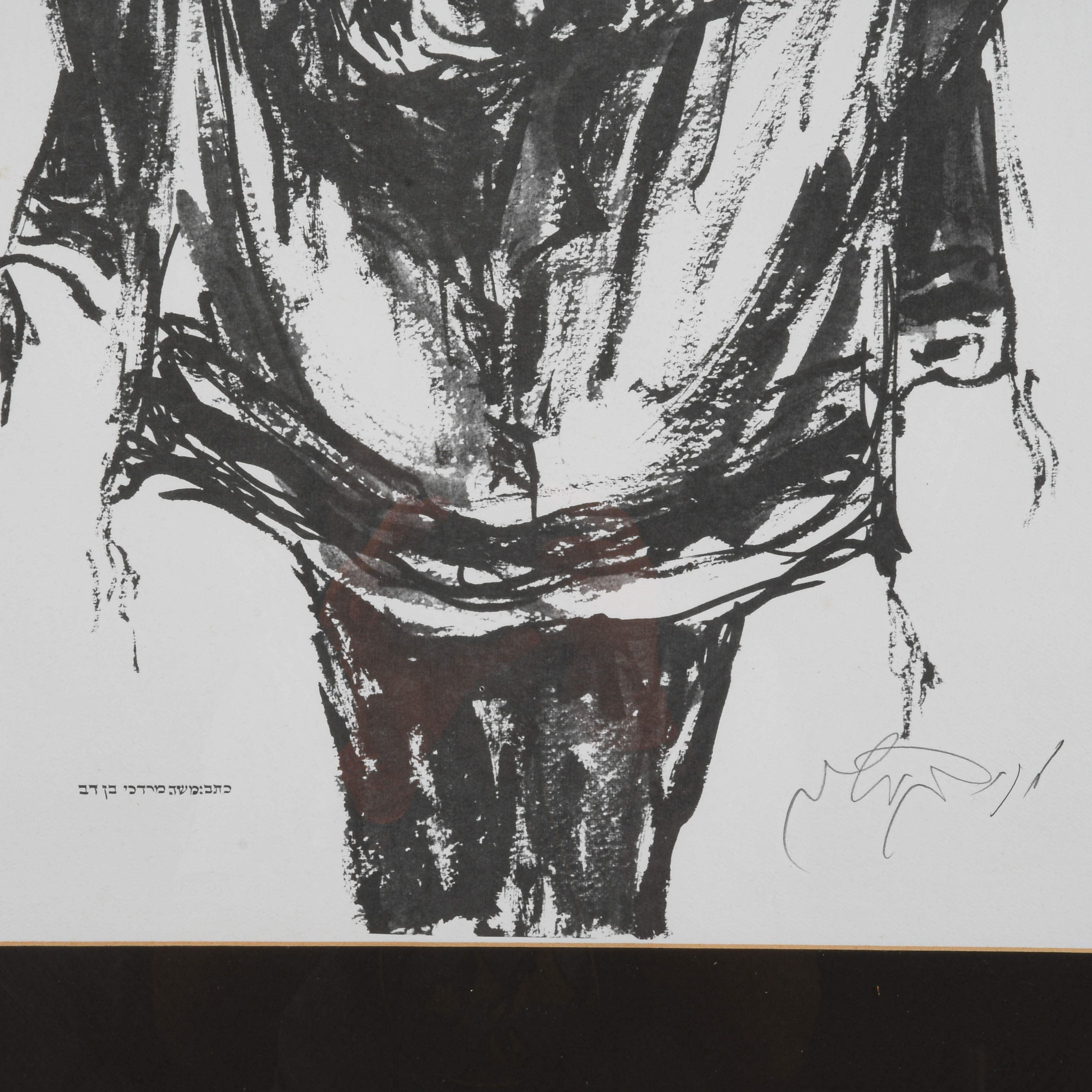 Framed Signed Bernstein Judaica Lithograph-4