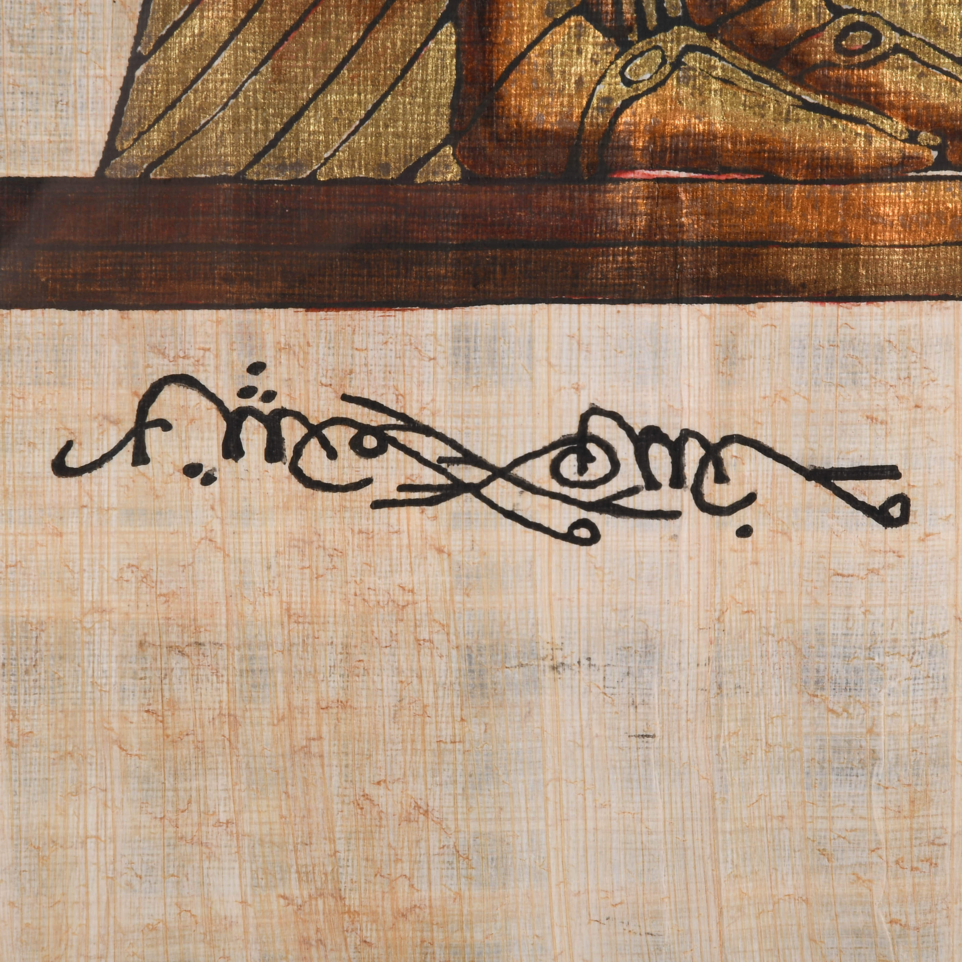 Framed Egyptian Papyrus-4
