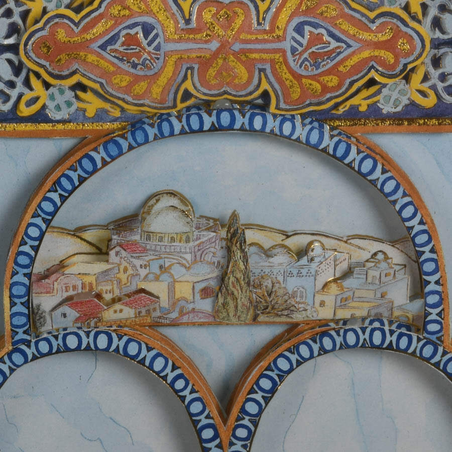 Framed Judaic "Bar Mitzvah" 3D Decoupage by Reuven Masel-3