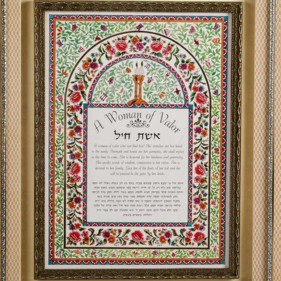 Framed Judaic "Woman of Valour (Eshet Chayil)" 3D Decoupage by Reuven Masel-2