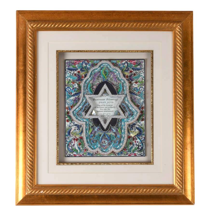Judaic "Business Blessing (Birkat HaEsek)" 3D Decoupage by Reuven Masel-1