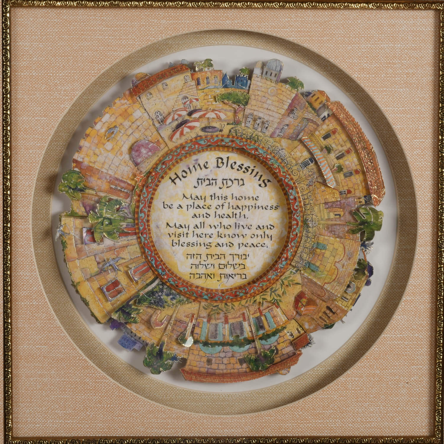 Framed Judaic "Home Blessing" 3D Decoupage by Noland Anderson-4