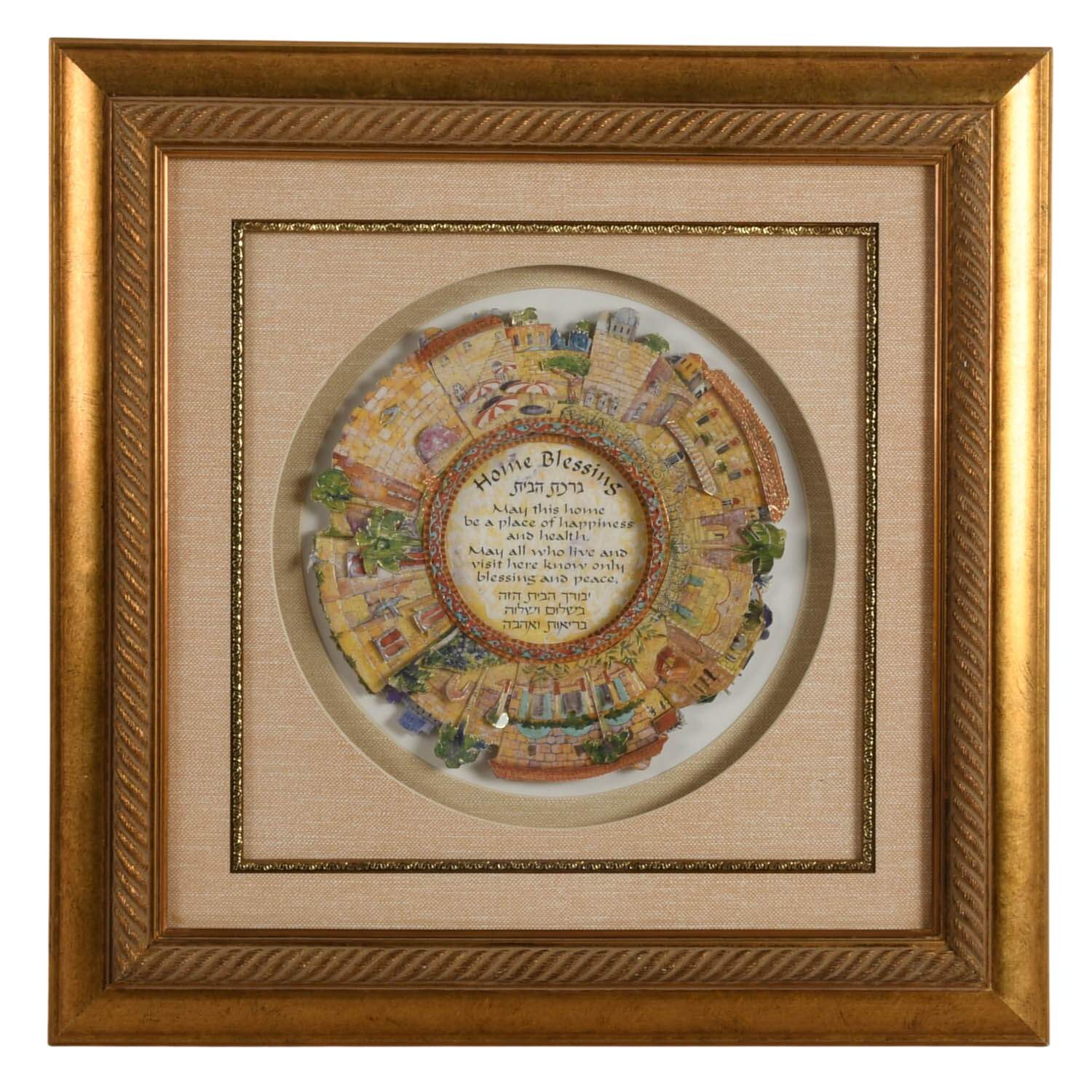 Framed Judaic "Home Blessing" 3D Decoupage by Noland Anderson-1