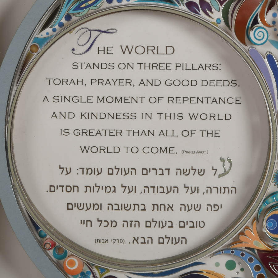 "Foundations of the World" 3D Decoupage by Reuven and Zipora Masel-3