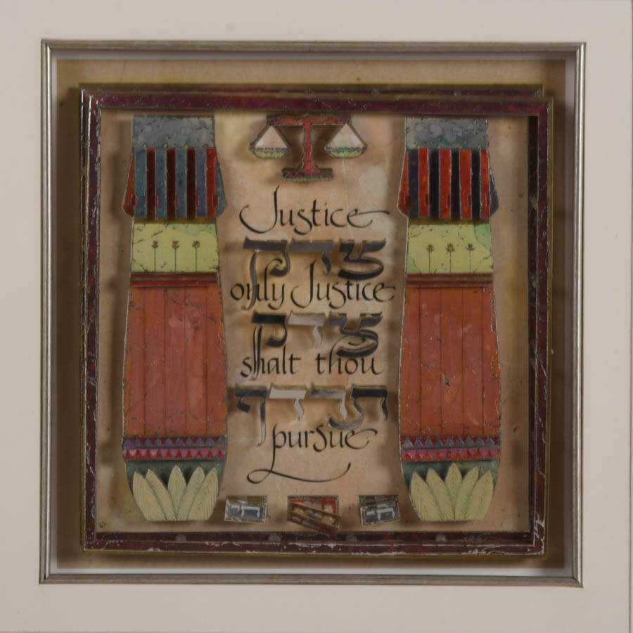 Framed Judaic "Pursue Justice" 3D Decoupage by Reuven Masel-2