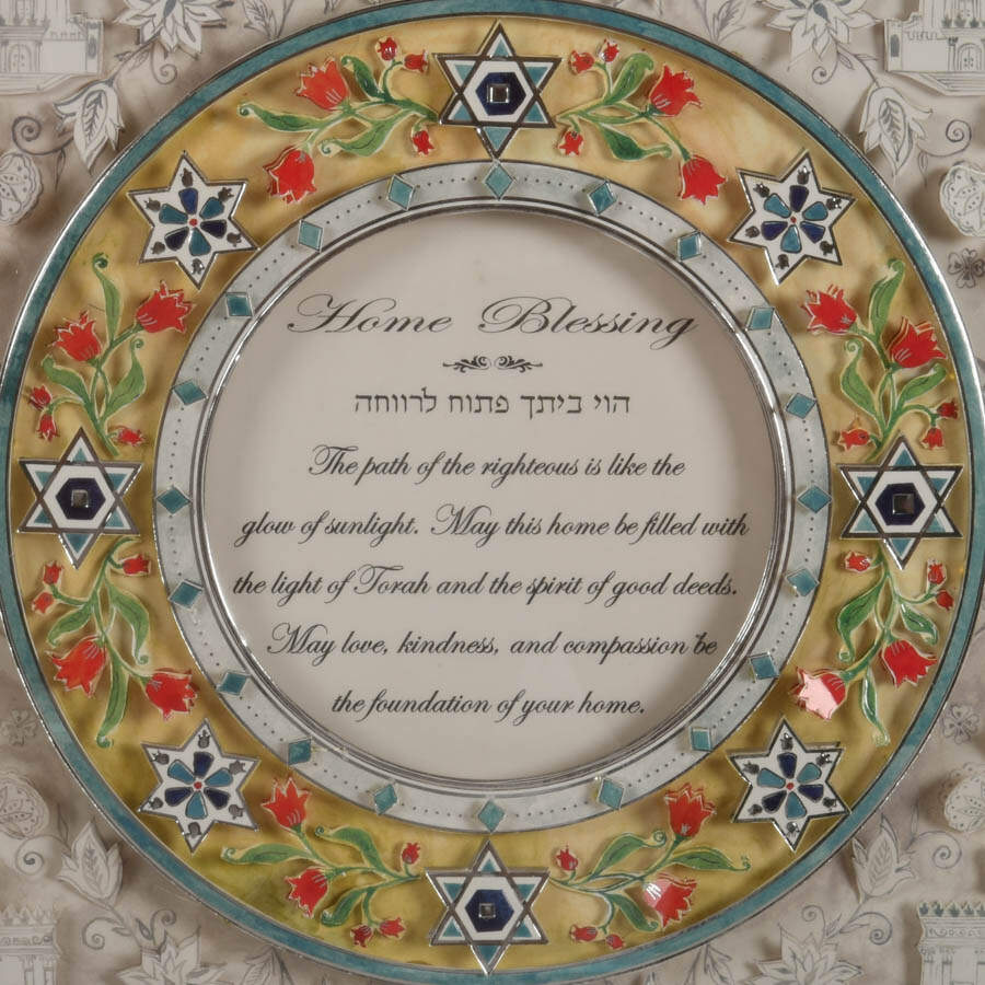 Framed Judaic "Home Blessing (Birkat HaBayit)" 3D Decoupage by Zipora Masel-3