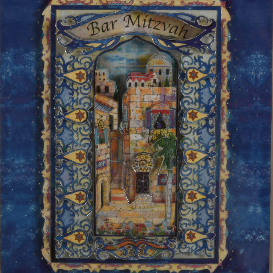 Framed Judaic "Bar Mitzvah Blessing" 3D Decoupage by Zipora Masel-4
