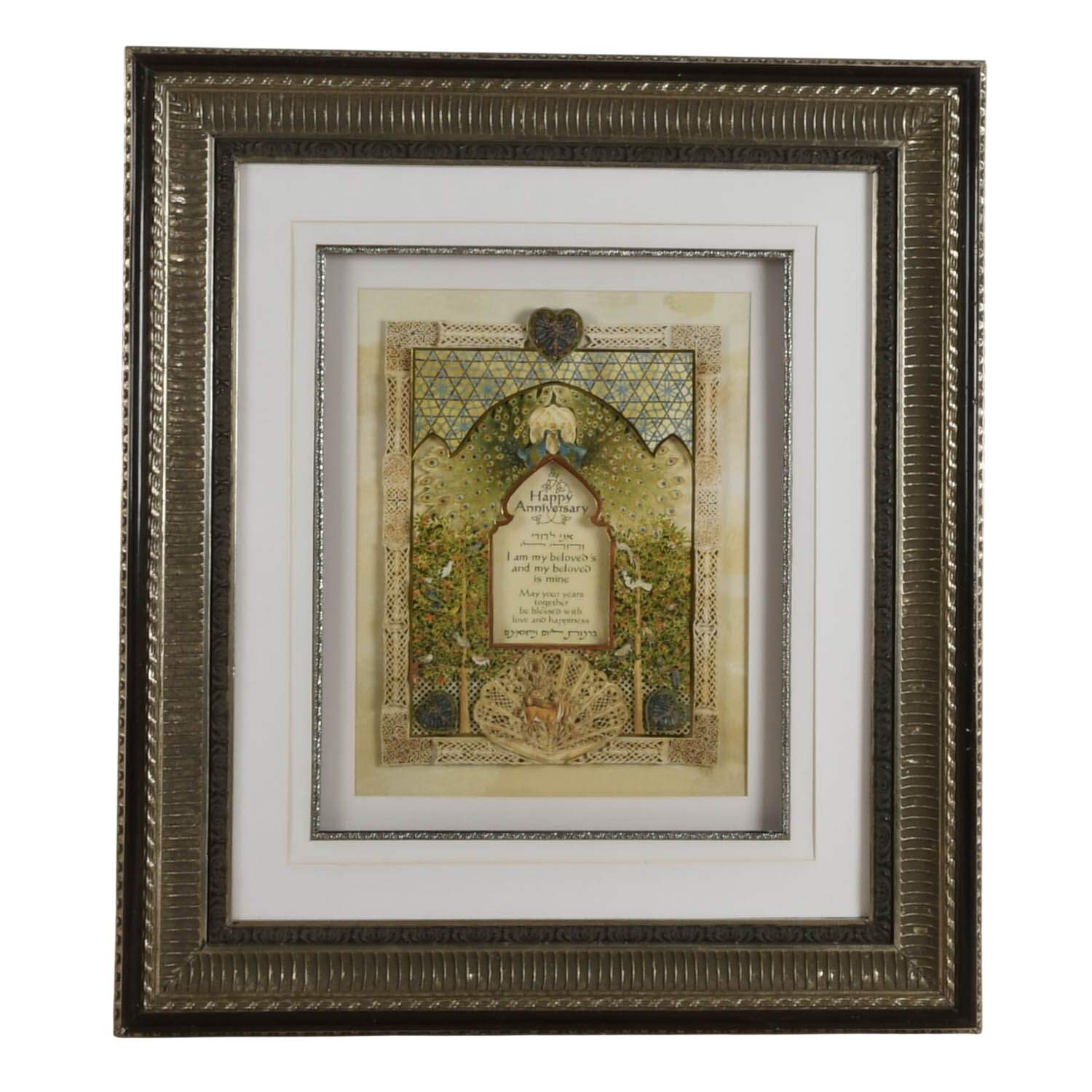 Framed Judaic "Happy Anniversary" 3D Decoupage by Reuven and Zipora Masel-1