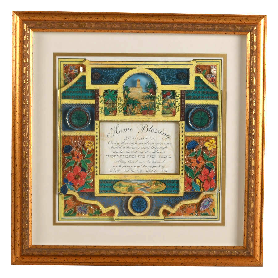 "House Blessing" 3D Decoupage by Nolan Anderson Published by Reuven Masel-1