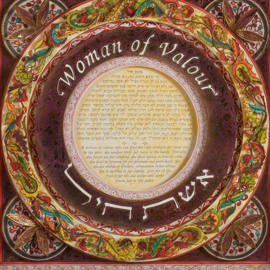 Judaic "Woman of Valour (Eshet Chayil)" 3D Decoupage by Reuven Masel-3