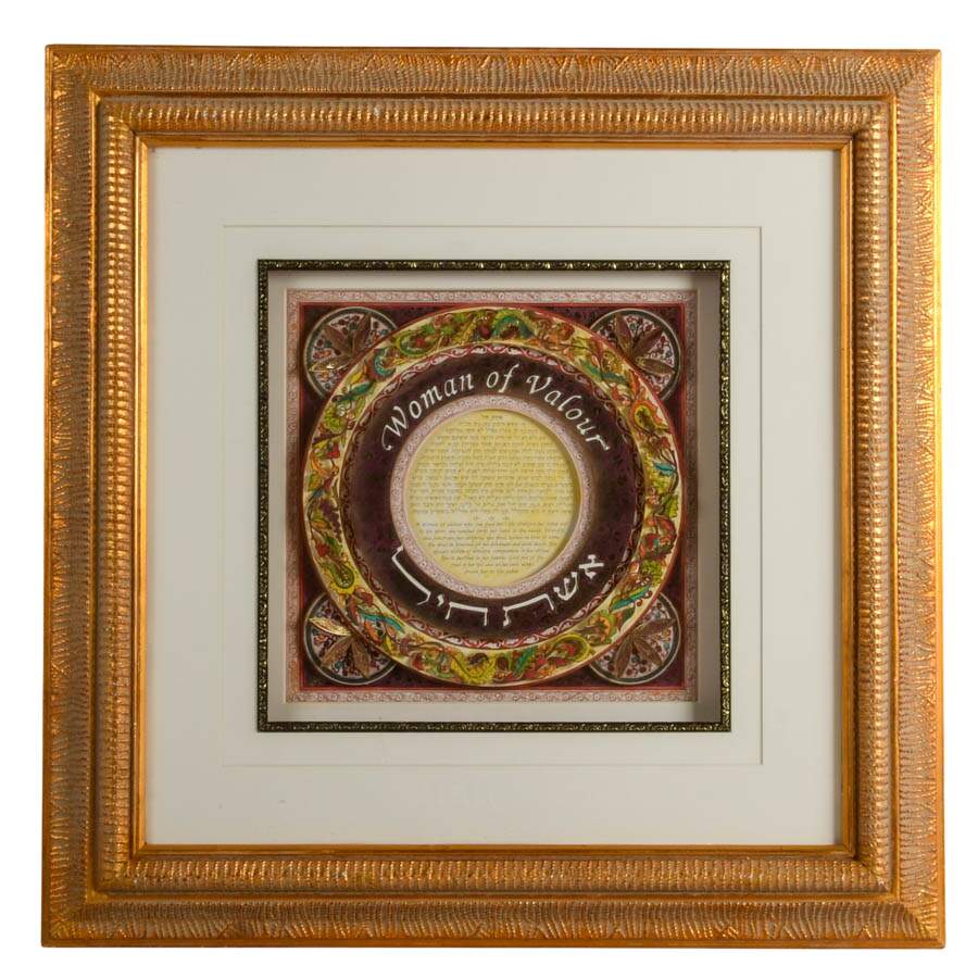 Judaic "Woman of Valour (Eshet Chayil)" 3D Decoupage by Reuven Masel-1