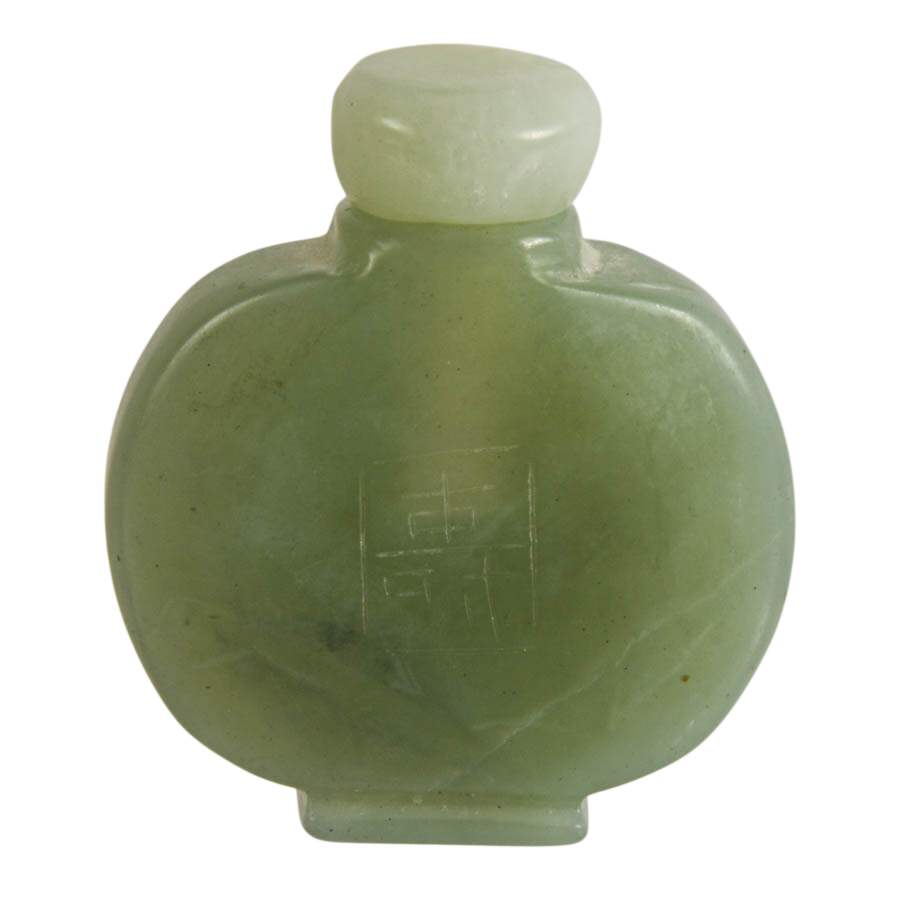 Antique Signed Chinese Jade Perfume Bottle-3