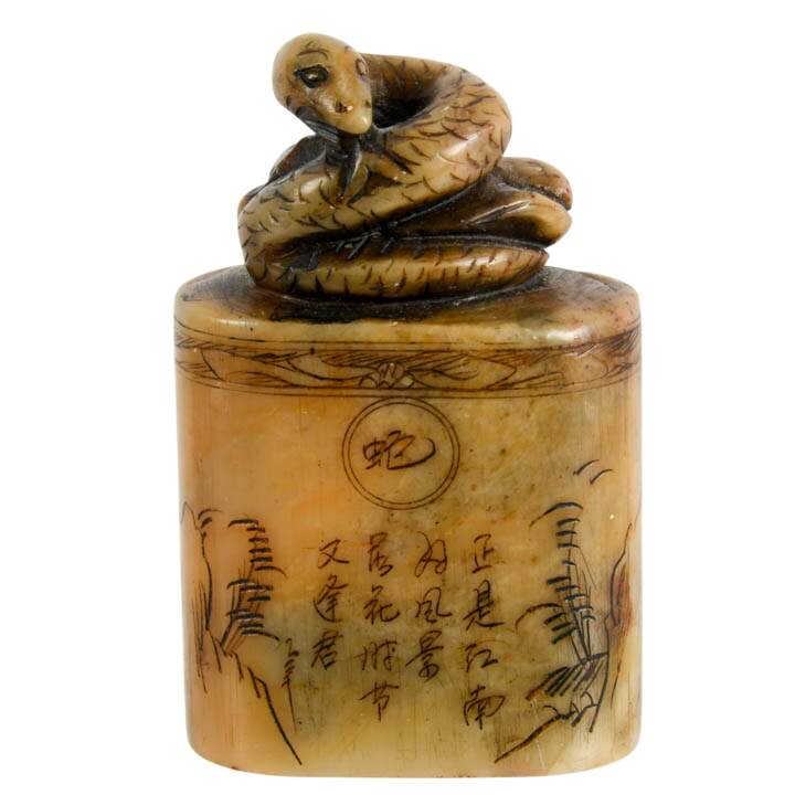 Pair of Chinese Zodiac Carved Shoushan Stone Chop Seals-7