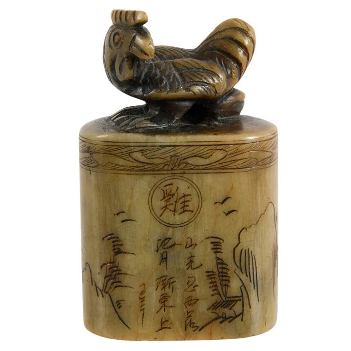 Pair of Chinese Zodiac Carved Shoushan Stone Chop Seals-5