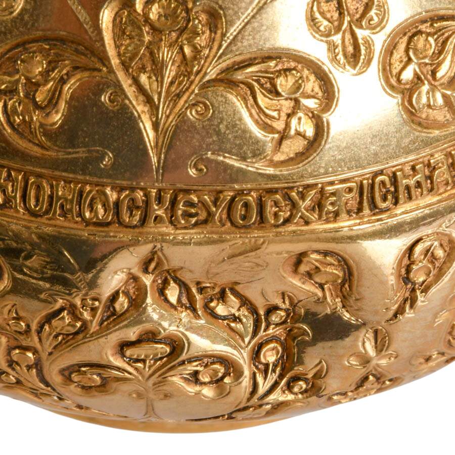 Benaki Museum Gold-Plated Replica Holy Oil Flask-3