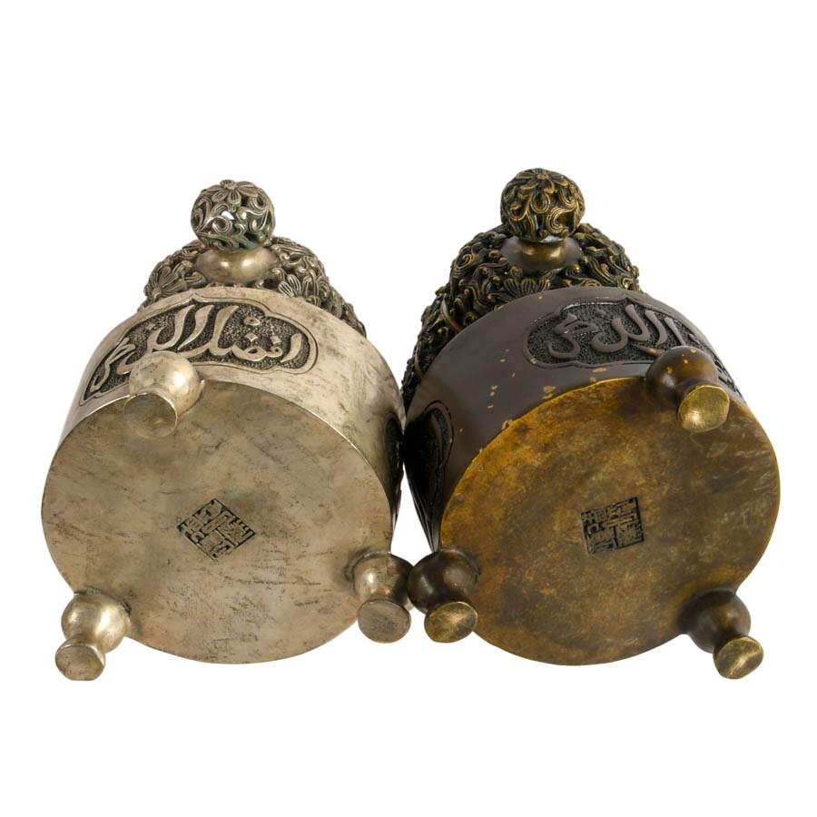Pair of Arabic-Inscribed Chinese Metal Incense Burners-11