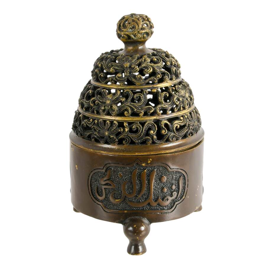 Pair of Arabic-Inscribed Chinese Metal Incense Burners-4