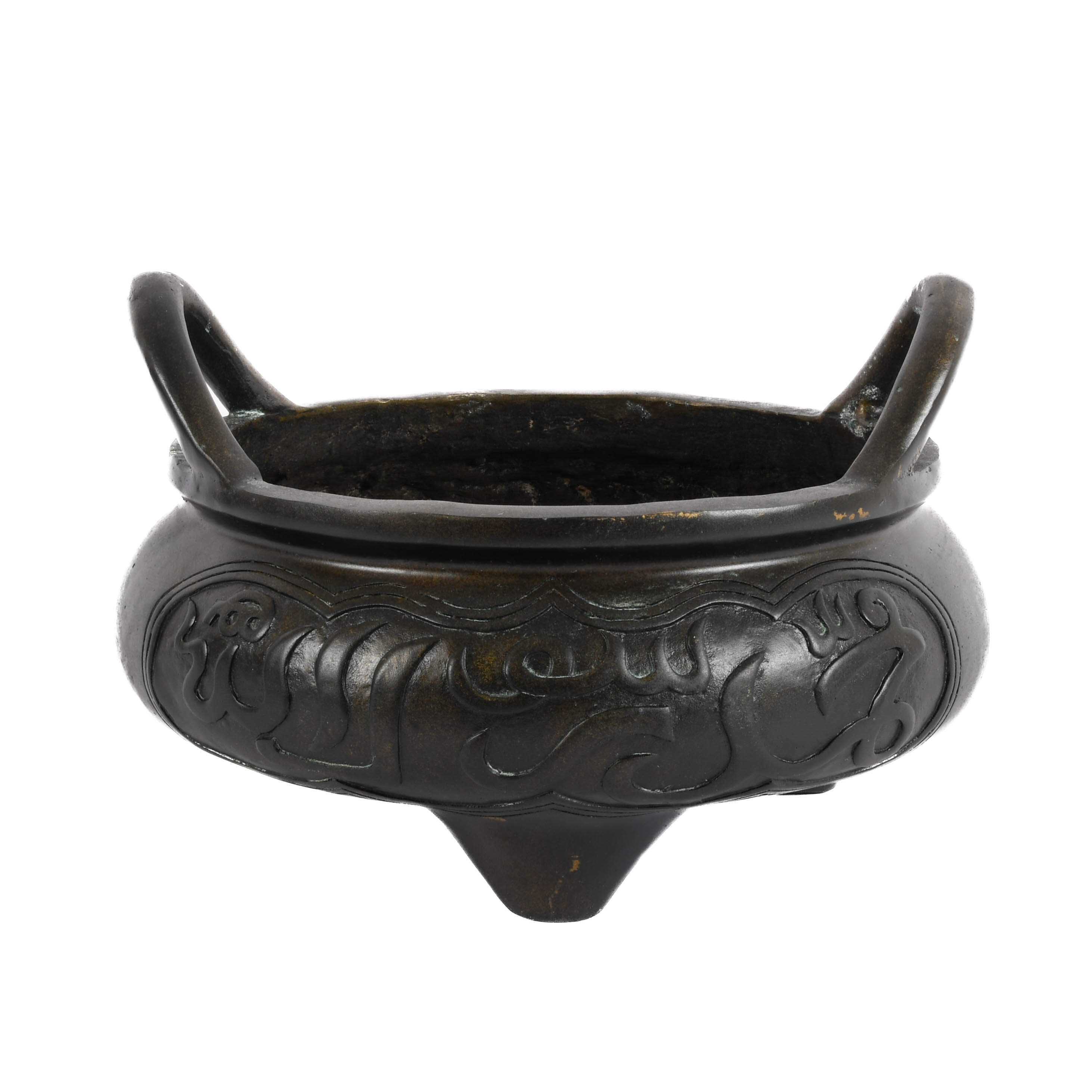 Chinese Bronze Vessel for the Islamic Market-1