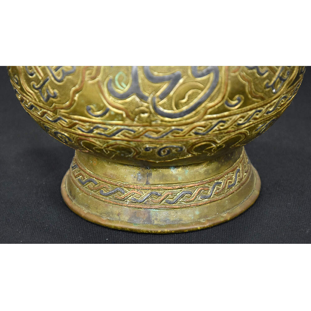Antique Mixed Metal Islamic Calligraphy Vase-7