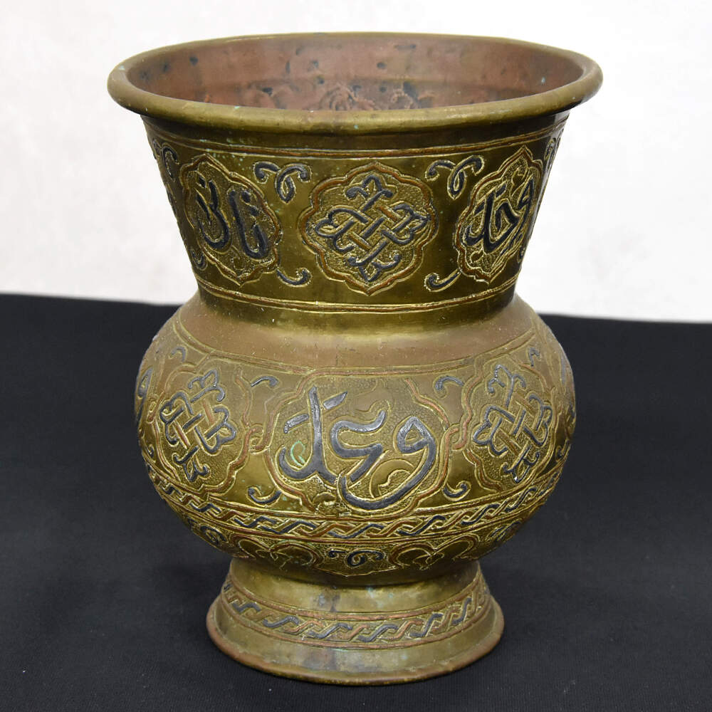 Antique Mixed Metal Islamic Calligraphy Vase-1