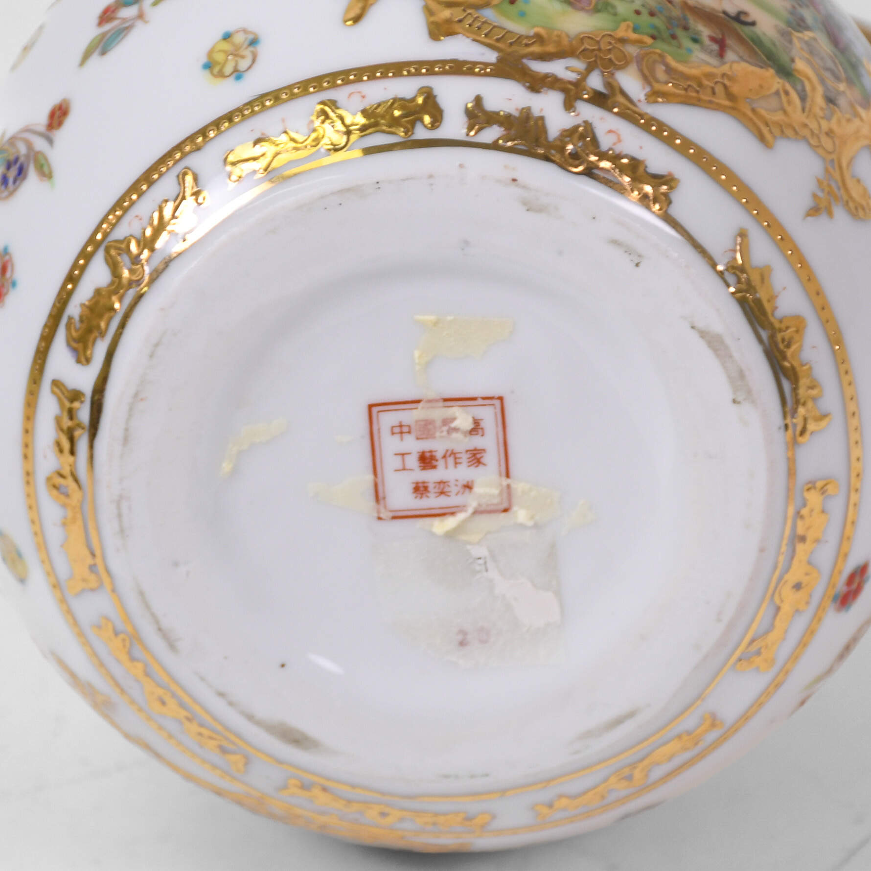 Royal Satsuma Landscape Pitcher-8
