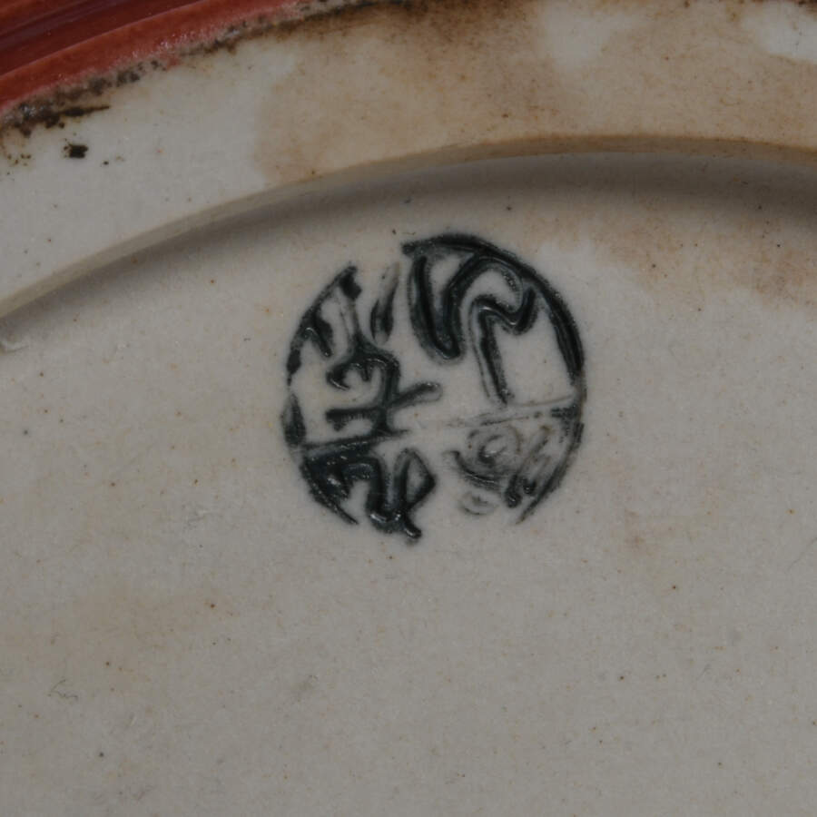 Chinese Ox Blood Vase with Geometric Rim-5