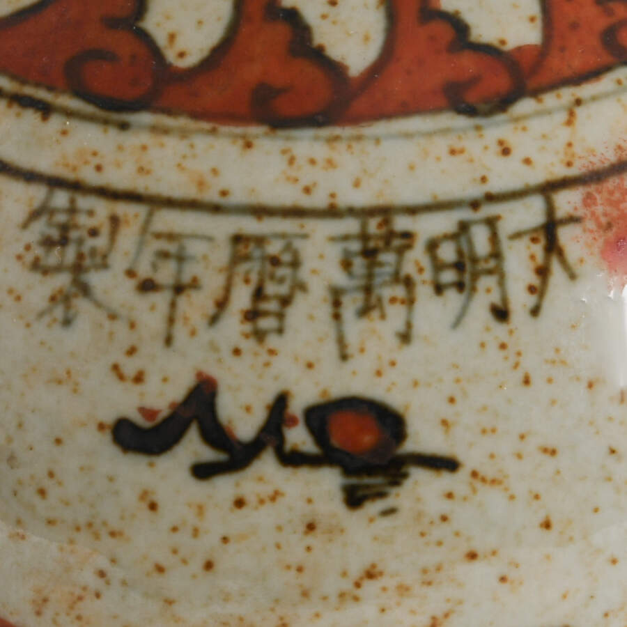 Antique Early 20th-Century Chinese Pottery Vase-6