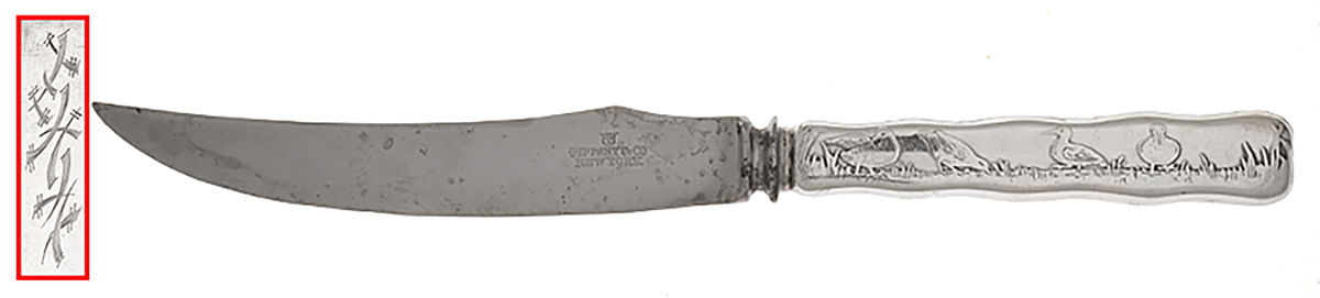 Lap-Over-Edge (Acid Etched) Individual Silverplate Blade Bird Knife by Tiffany & CO SILVER-1