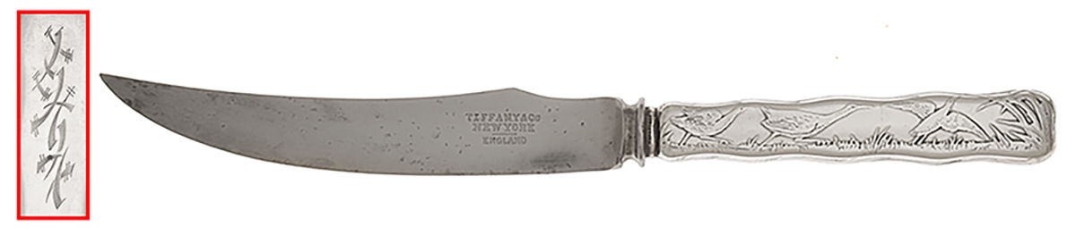 Lap-Over-Edge (Acid Etched) Individual Silverplate Blade Bird Knife by Tiffany & CO SILVER-1