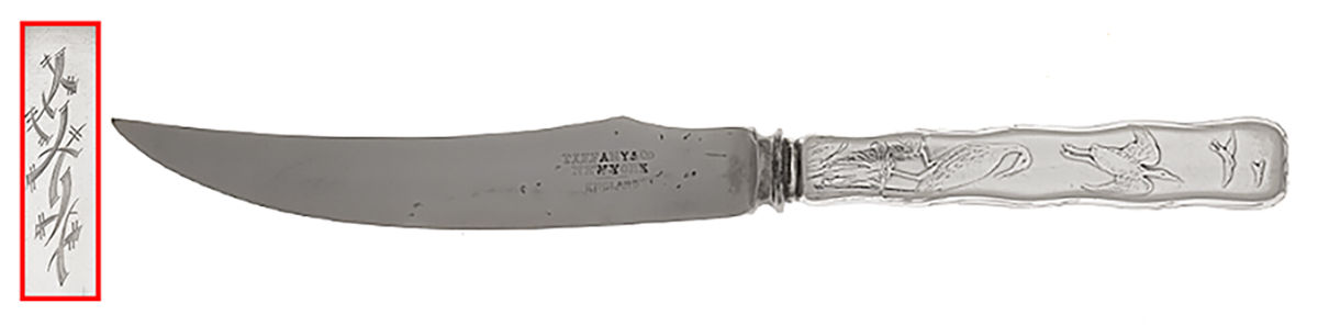 Lap-Over-Edge (Acid Etched) Individual Silverplate Blade Bird Knife by Tiffany & CO SILVER-1